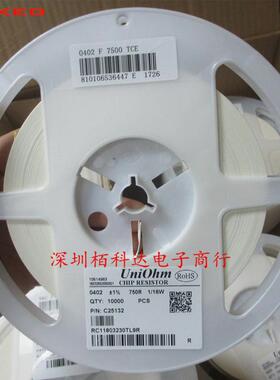 ZJB贴片电5阻775Ω0(500)±1%70R0402WGF7500TCE