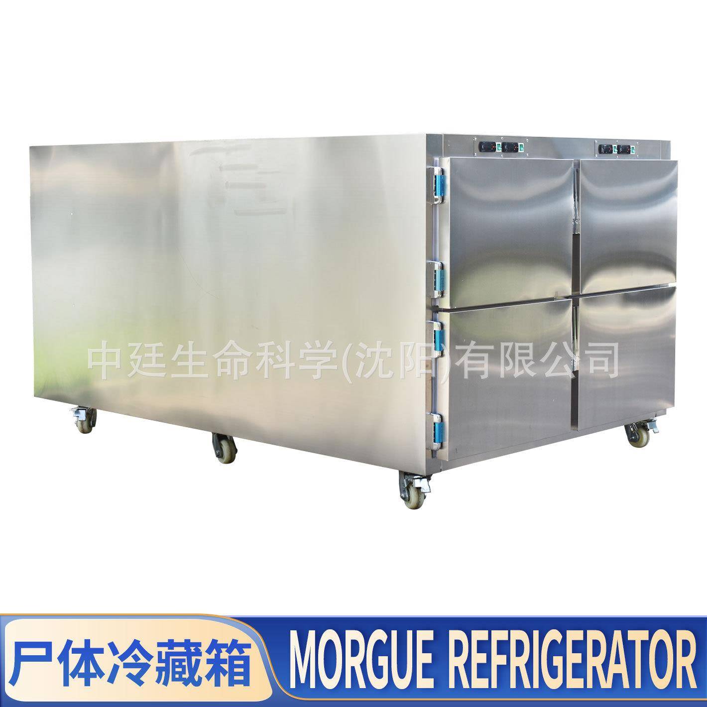 Mortuaryfreezer厂家四具死人冰柜停尸间遗体防腐冷冻尸体冷藏箱