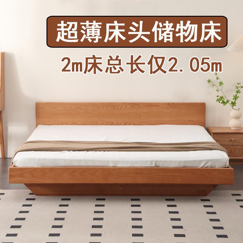 超薄床头实木气压高箱体收纳床悬浮收纳1900地台1.35米1.2齐边1.5图片