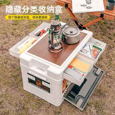 折叠收纳箱箱户外木露营6505收纳屉可折叠储物箱盖桌子抽车载用杂
