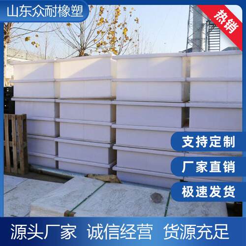 PP水箱加工聚丙烯储水设备化工污水处理电镀槽储水罐焊接式酸洗槽