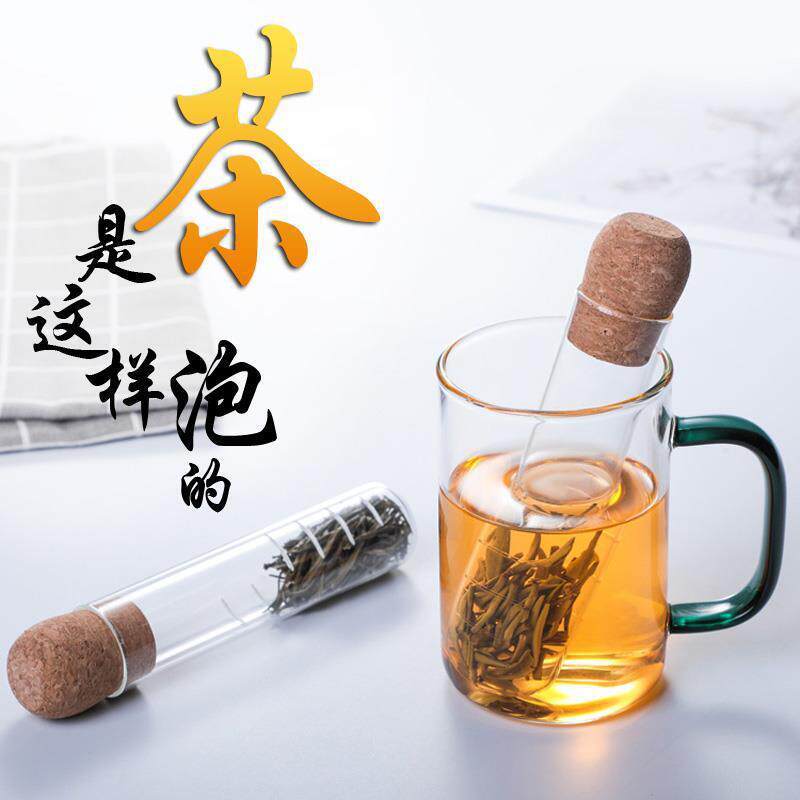 新款透明玻璃茶漏网红茶滤茶具配件高硼硅耐热玻璃试管泡茶器