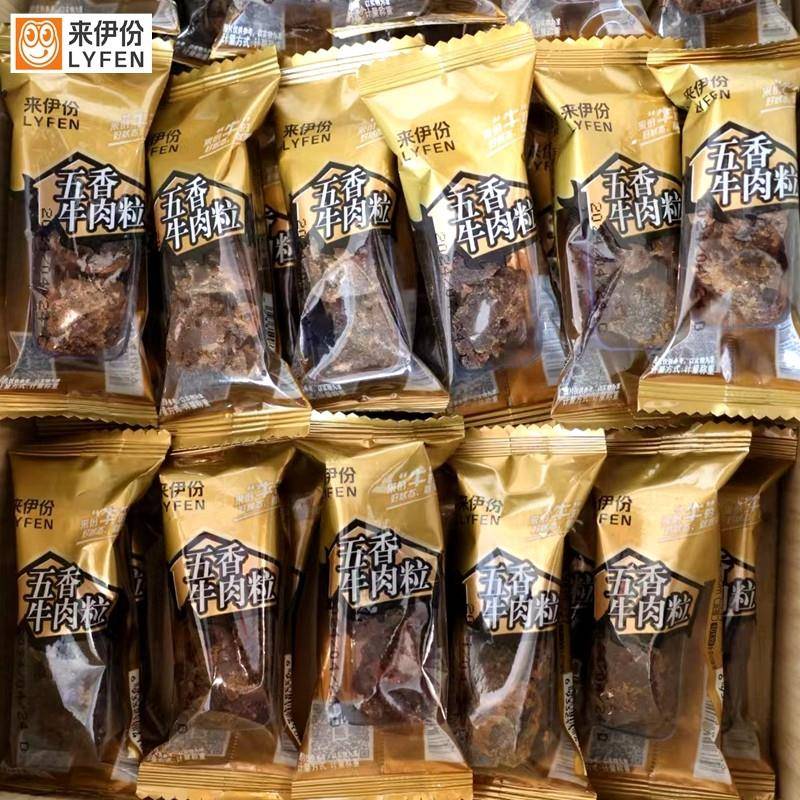 来伊份正品推荐五香牛肉粒牛肉干 干袋装小吃网红零食独立包装来
