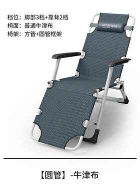 午休折叠躺椅办公室午睡床家用阳台休闲坐睡两用懒人靠