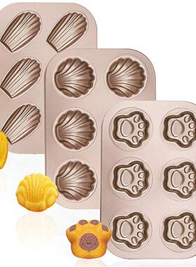 Madeleine Cake Mold baking 玛德琳蛋糕模具贝壳香蕉模烘焙烤盘