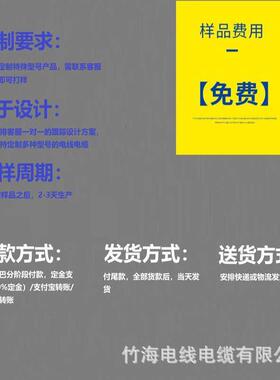 【竹海】电缆线铜芯标国电力电缆YJV 12345芯70平方户外三相