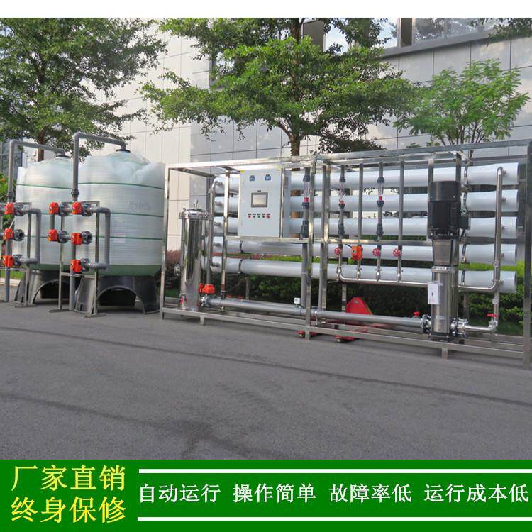 反渗透厂家绿健供应15t-20t反渗透软化水设备_反渗透纯水处理设备