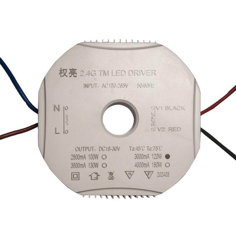 LED北欧吊灯并联电源驱动器隔离双线天猫精灵2.4G整流控制变压器A