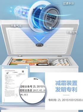 美.的 BD/BC-143KMB(E)小冰柜小型家用两用冷柜冷冻柜冷藏一级节