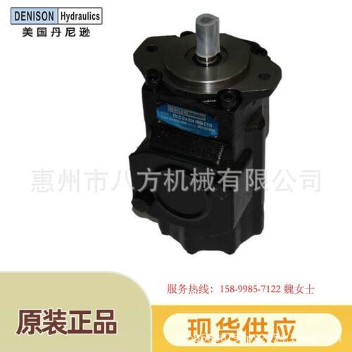 丹尼逊叶片泵T6C/G/T6EC/T6ED/T7B/D高压双联定量DENISON液压油泵
