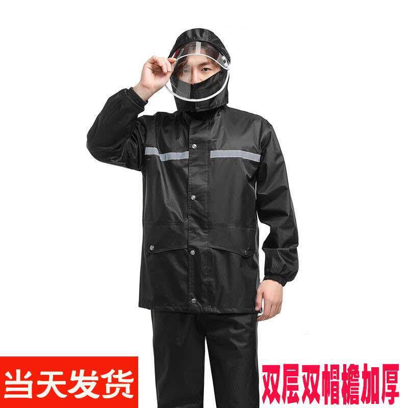 雨衣雨裤套装男女款分体防水长款加厚反光连体骑行全身防暴雨外卖