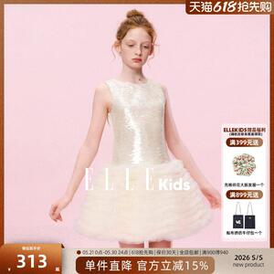 ELLEkids童装 亮片无袖洋装女童夏季法式华丽千金蓬蓬裙礼服裙
