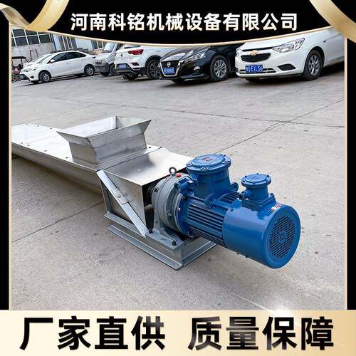 高温砂耐高温轴承螺旋输送机化工重质碳酸钙粉末螺旋绞龙U400螺旋