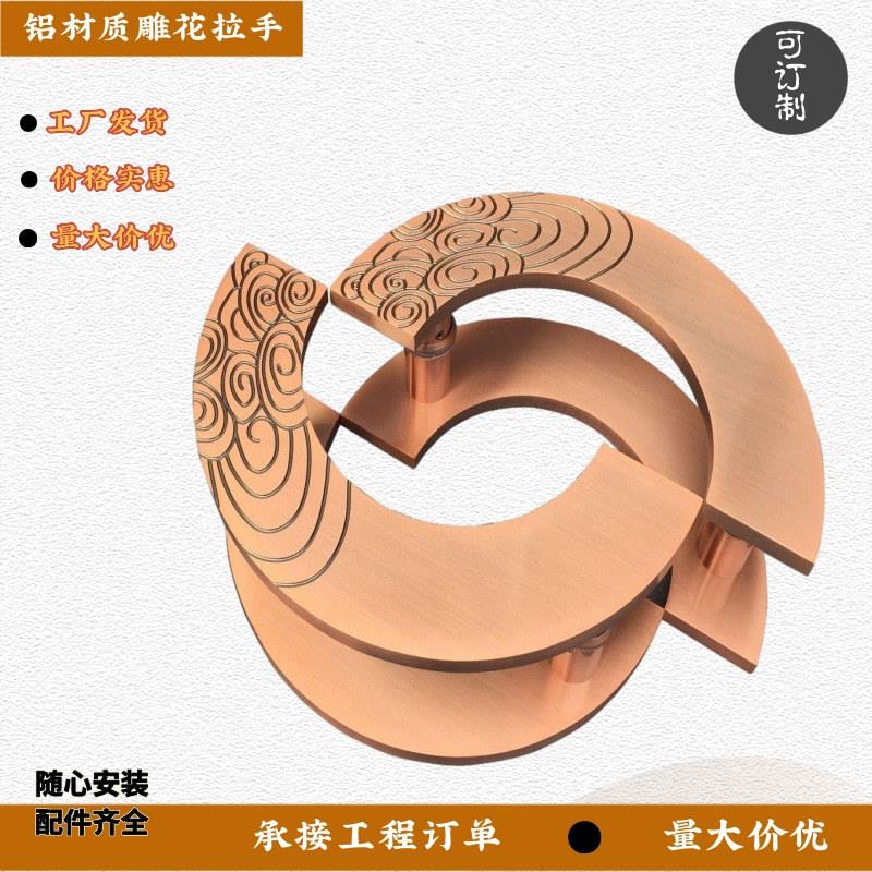 工厂大门拉手半圆铝合金包厢玻璃门把手酒店中式铝材大门拉手