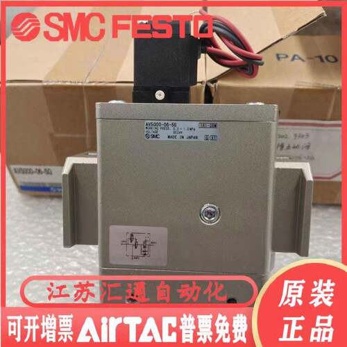 适用SMC电磁阀AV2000/3000/4000-02/03/04-/5DB/5DC/5DZ/5DZB/5GB