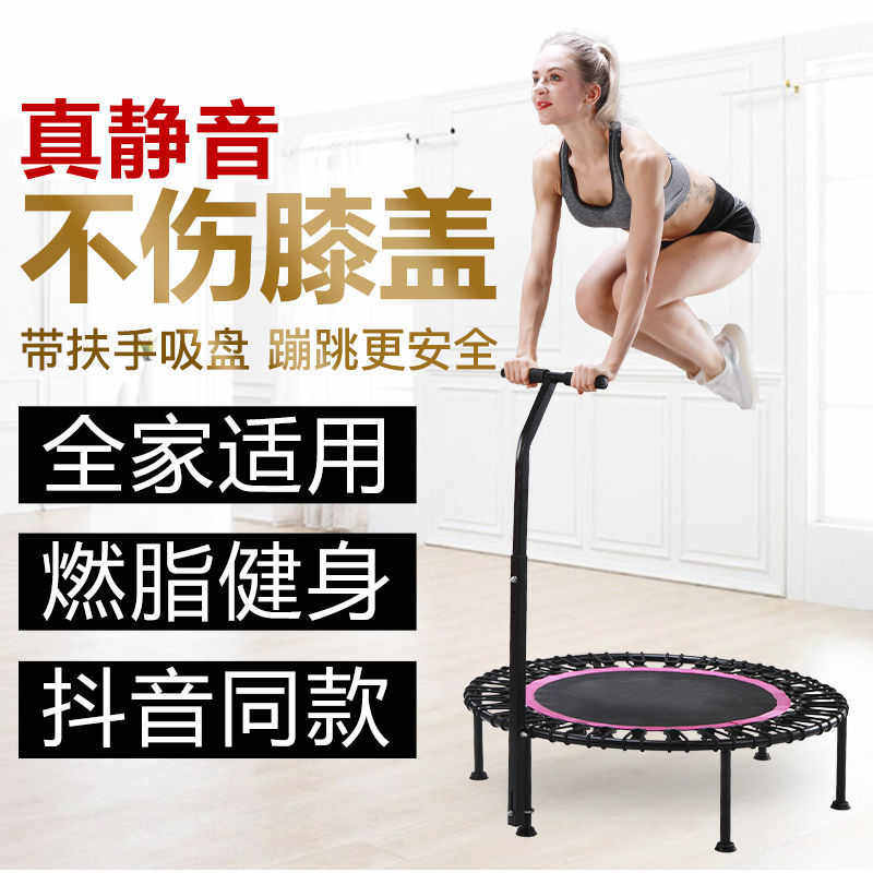 儿童蹦蹦床吸盘扶手室内静音蹦床家用跳床健身房弹力绳网红弹罗加