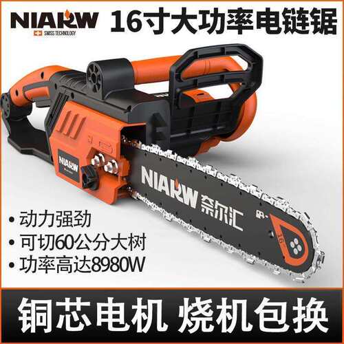 电锯家用小型手持多功能木工锯锯柴砍树锯树神器油锯电链锯伐木锯