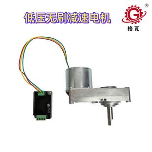 格瓦直流无刷减速电机卡比詹尼Carpigiani雪泥机摇摆搅拌驱动电机