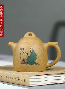宜兴手工制作新品芝麻段泥紫砂壶彩绘秦权茶壶大容量泡茶壶混批
