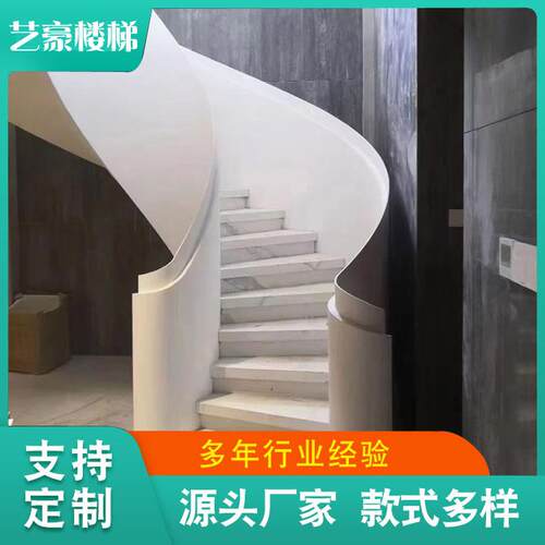 宴会厅跃层复式转角卷弧楼梯自建房室内热镀锌铁艺钢构中柱旋转梯
