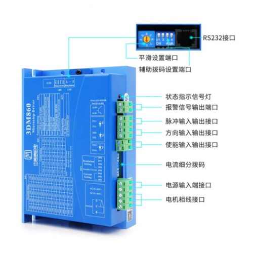 杰美康3DM2080/3DM3422/3722三相步进电机驱动器交直流电压220V