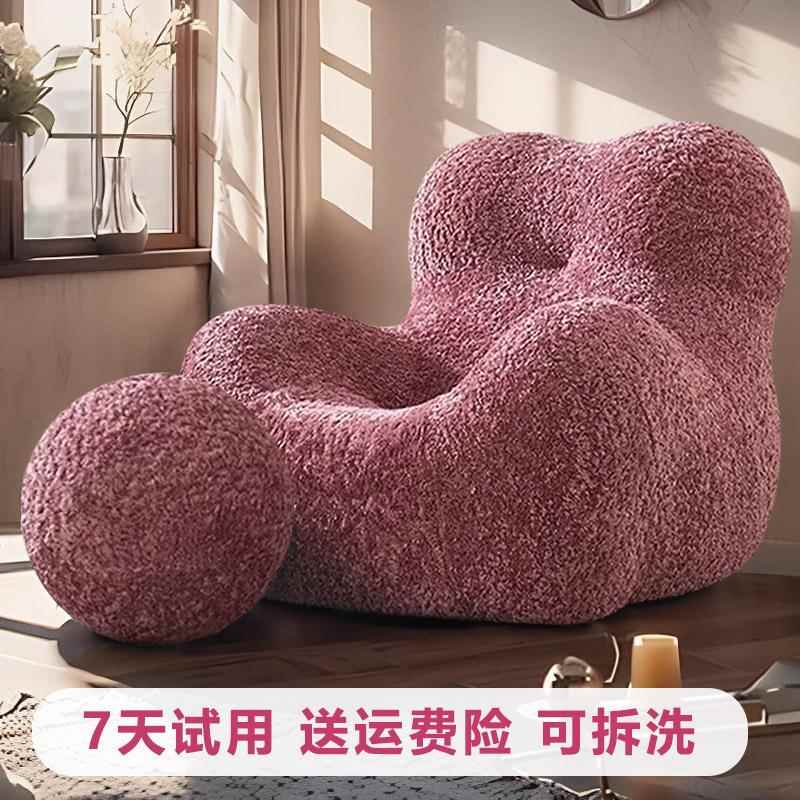 艺J^妈妈的怀抱人沙单发型椅小户B&B可拆洗休闲一体定型海绵布客