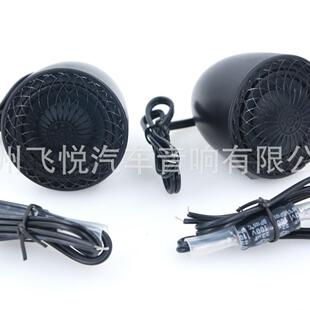 工厂新款 ZY10汽车音响中音喇叭 2寸车载中喇叭音中置扬声器HI