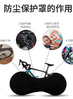 自行山地车防尘罩保护车公路车BG-30416车罩单车轮车衣套自行车保