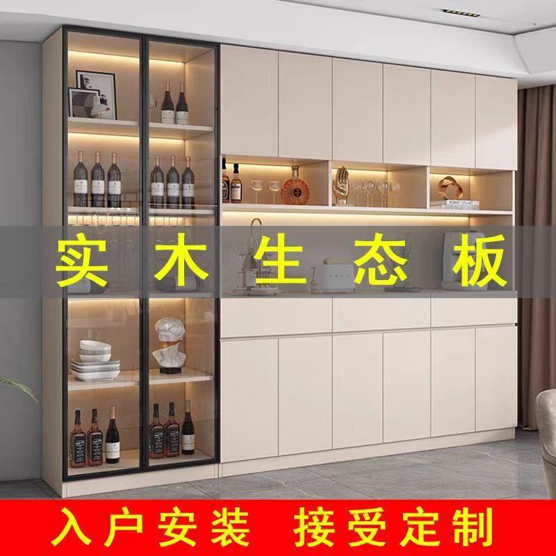 简约木质餐边柜一体靠墙客厅储物柜现代简约餐厅茶水柜酒柜收纳柜