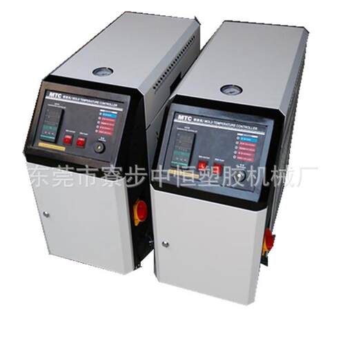 工业模温机6KW-48KW小型水式油式恒温机加温机挤出注塑模具控温机