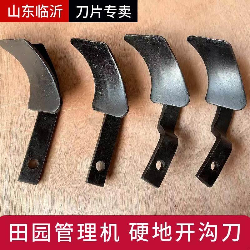 开沟刀片小型耕耘机刀头深挖刀座旋耕机刀开沟机刀旱地深耕刀旱刨图片