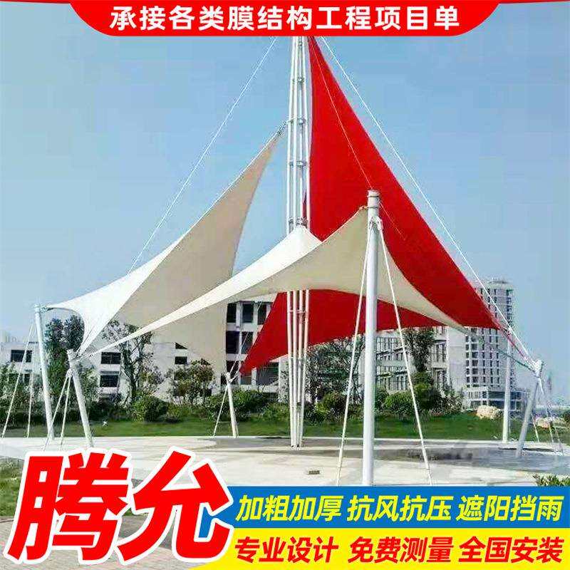 新款膜结构景观小品篷苏州膜结构高低棚公园张拉膜景观遮阳蓬雨篷