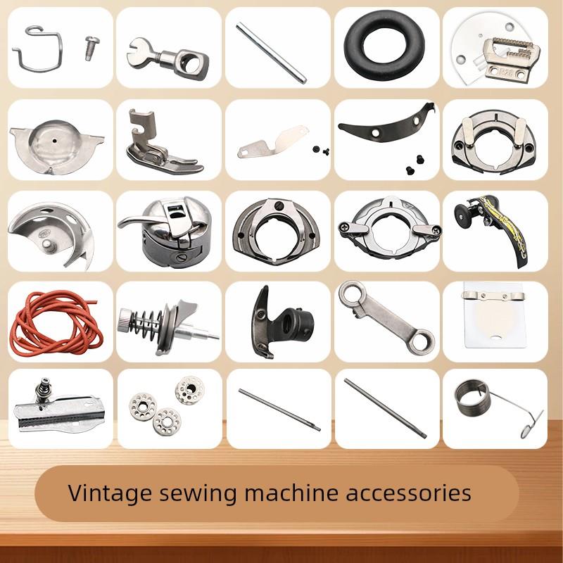 老式缝纫机配件大全脚踏式老旧蝴蝶牌飞人上海家用零件梭壳皮带