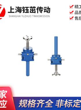 SWL蜗轮丝杆升降平台电动多台联动同步丝杆升降机平台设计