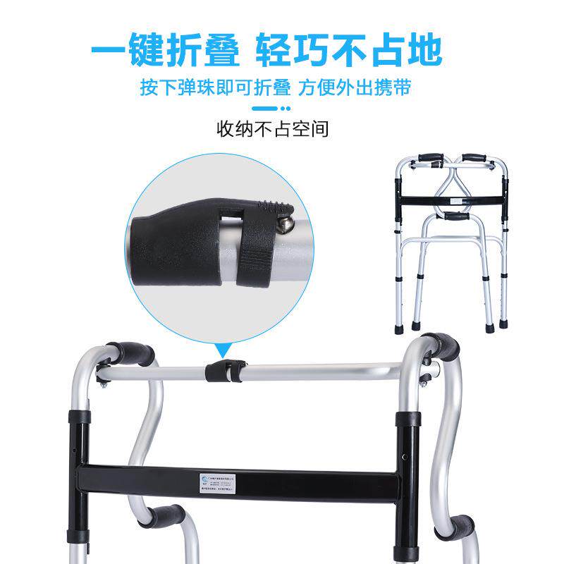 铝合金老人家用助行器带座板残疾人复健助步车站立架老年人助行器