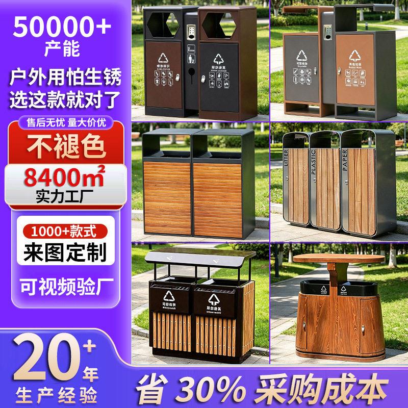 户外不锈钢分类垃圾桶市政街道室外垃圾箱镀锌板垃圾桶果皮箱定制