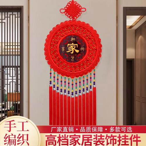 中国结桃木福字挂件大号客厅玄关乔迁电视背景墙春节装饰