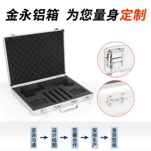 工具展示铝箱带海绵模型JY-GJ101型运输箱文件箱抗小震耐箱磨携便