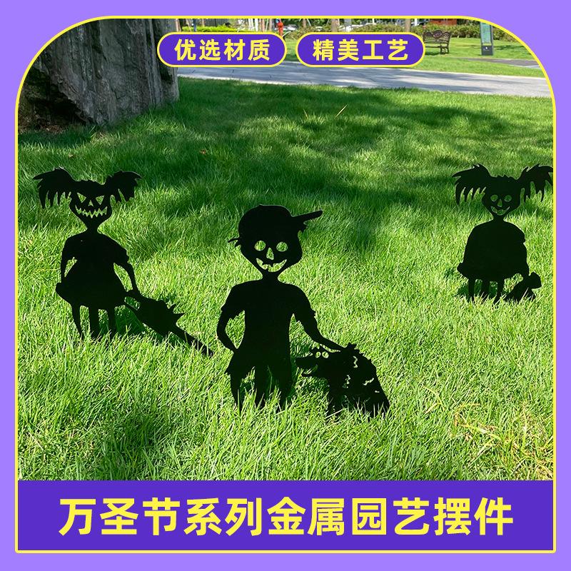 万圣节小魔女金属地装扮布置套餐