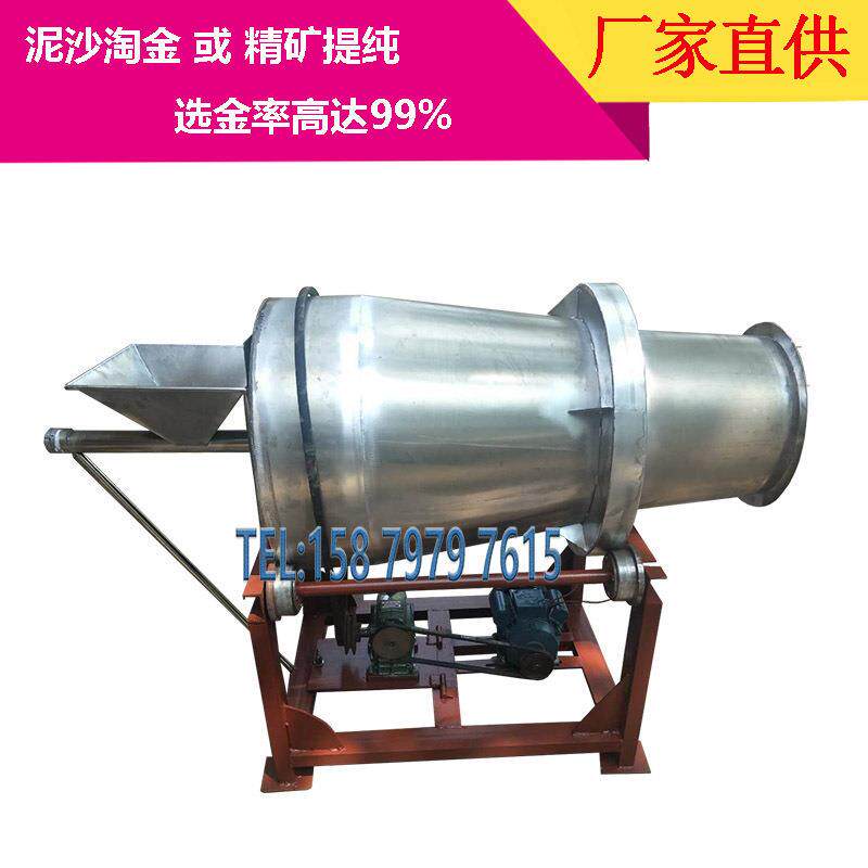 小型黄金提纯设备 黄金混汞机 黄金提纯机 水银搅拌机