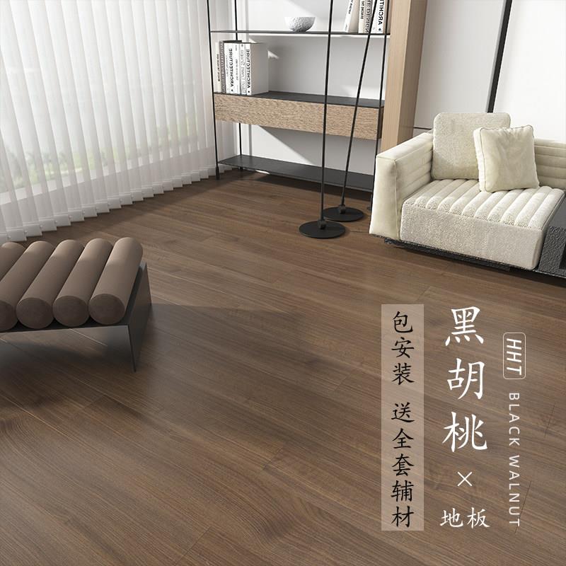 黑胡桃强化覆合木地板家用商用12mm耐磨防水厂家直销金刚板包安装