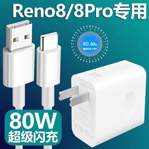 适用真我realme专用充电线GTNeo2Ttapc闪充RMX3357手机充电头和线一套opop防折断原装数据线opρo6A官方充电