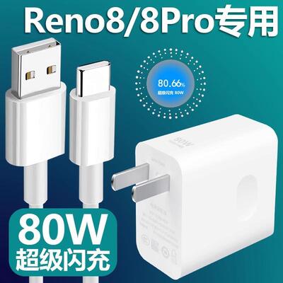 适用真我realme专用充电线GTNeo2Ttapc闪充RMX3357手机充电头和线一套opop防折断数据线opρo6A充电