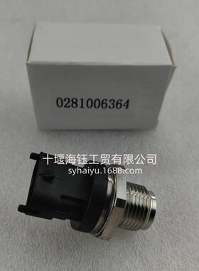 适用于雷诺 共轨压力传感器 0281006364