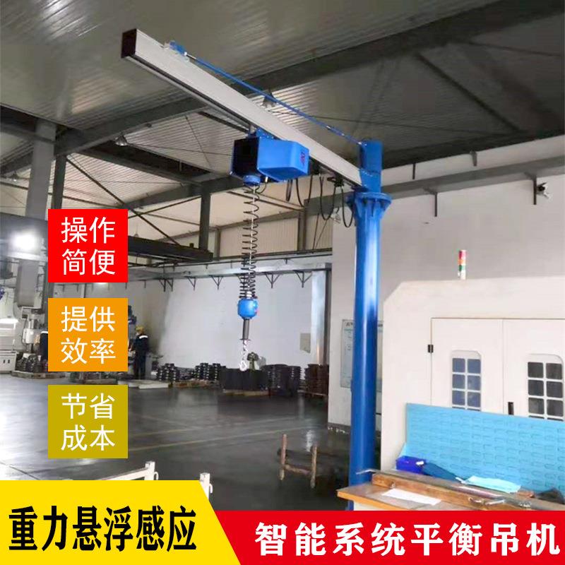 折臂式智能平衡吊悬浮式重力感应搬运移动码垛龙门式提升上料机