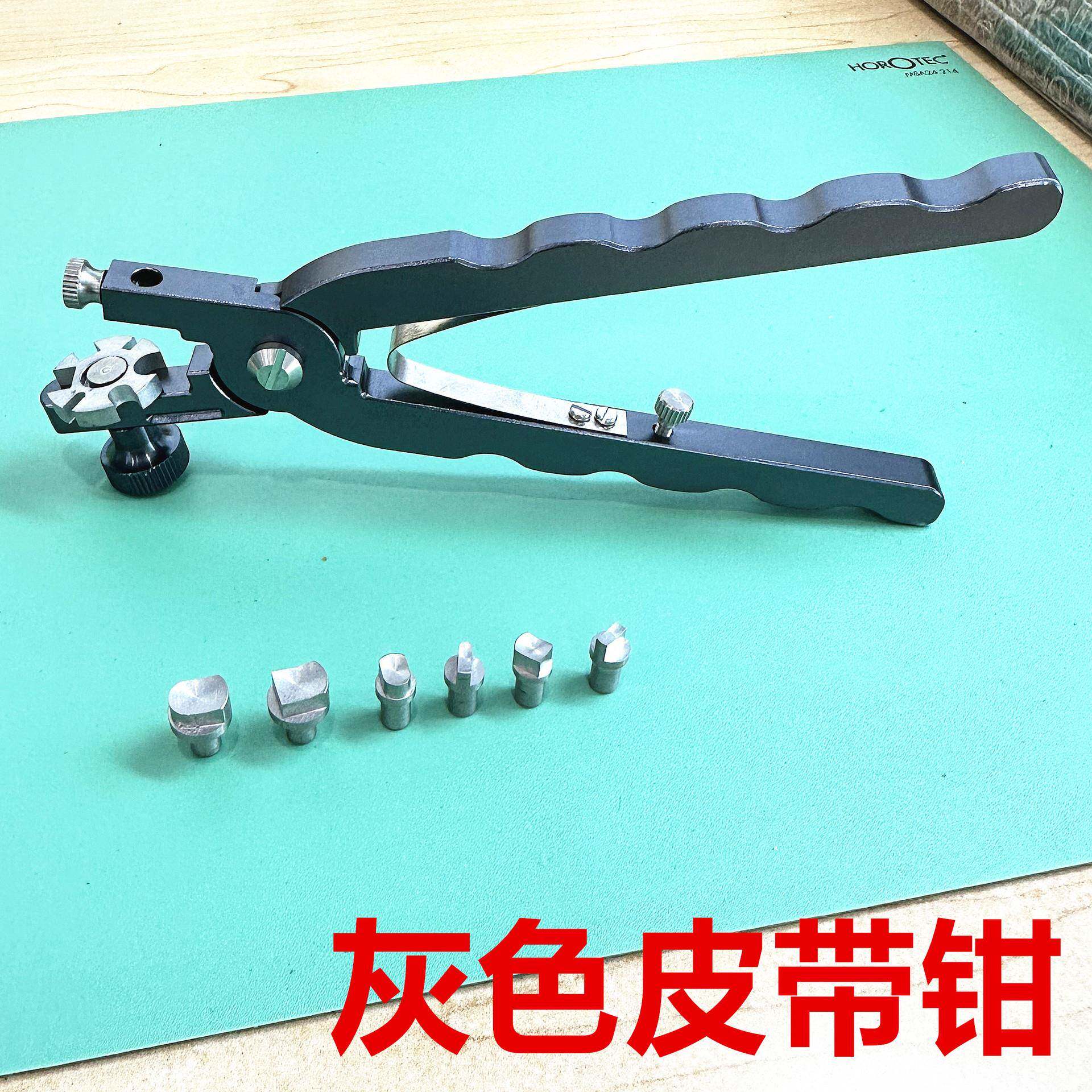 修表具表596带带多能针扣打口工器打孔器表带功皮带打口皮冲眼钳