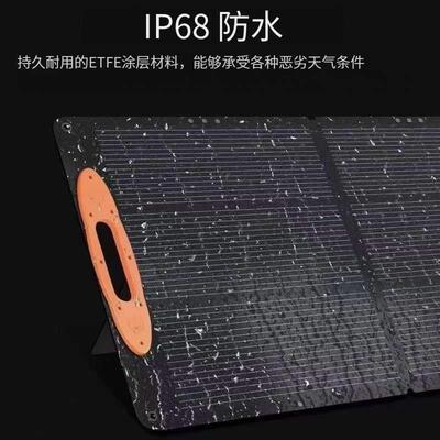 晒阳阳太阳能充电板200W折叠式 太阳能板MC4接口正浩电小二专用