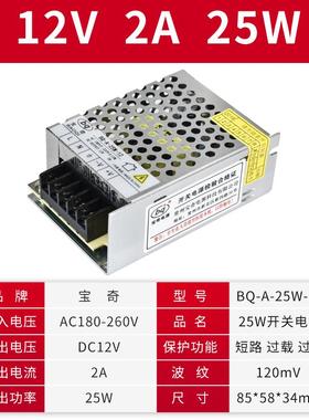 高档开关v电源24v22l0转1230a0a5a2a直1流监控24v15a变压器ed正品