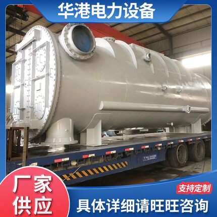 凝汽器凝汽器换管技术改造凝汽器厂家规格多样