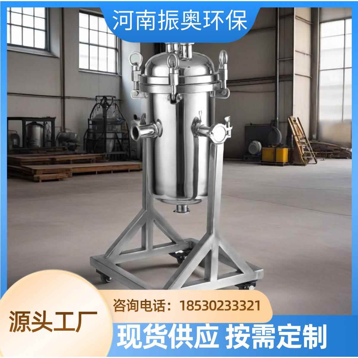 ‌炼油厂循环水不锈钢管道过滤器